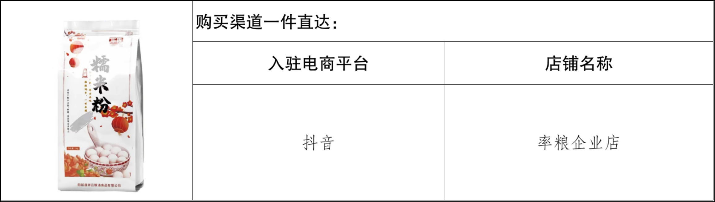 图片12.png