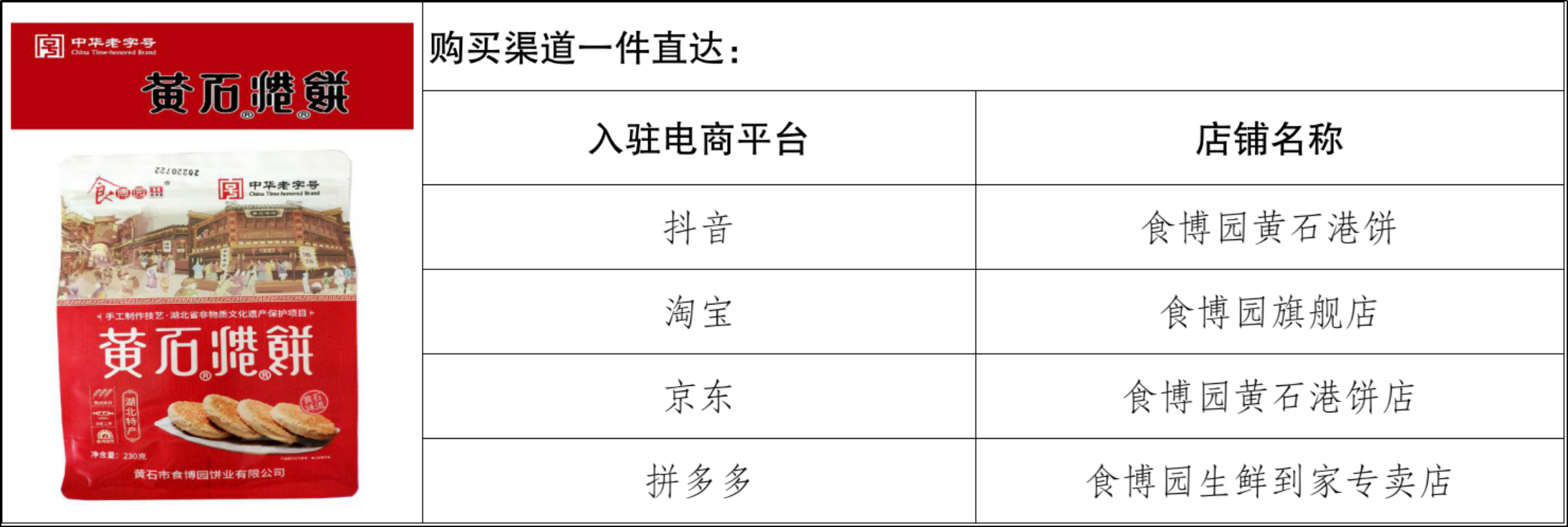 图片14.png